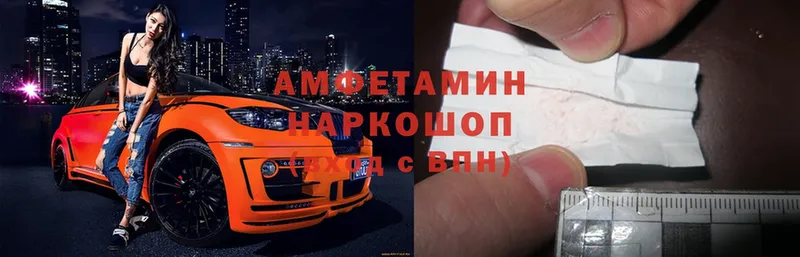 Amphetamine 97%  ссылка на мегу вход  Ярославль 