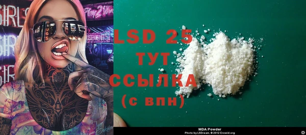 COCAINE Алексин